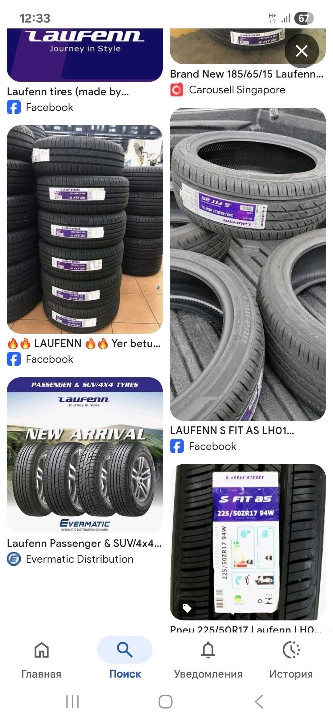 Teker Garasarna 1 TMT - Хитровка - img 1