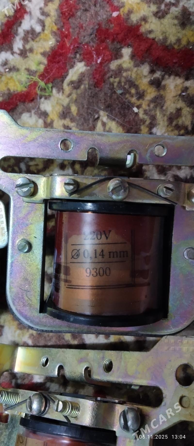 катушка - Balkanabat - img 1