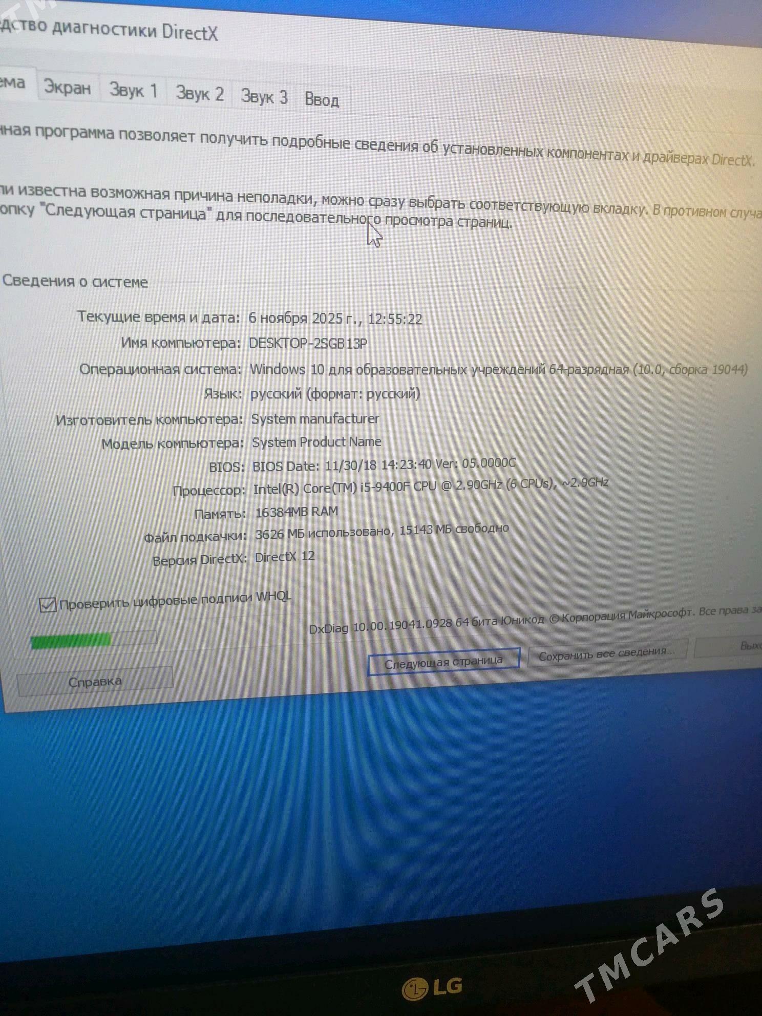 Komp i5-9 gtx 1660 комп - Ашхабад - img 2