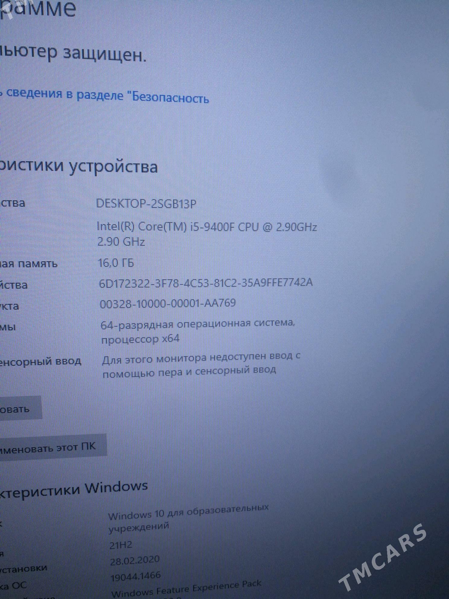 Komp i5-9 gtx 1660 комп - Ашхабад - img 4