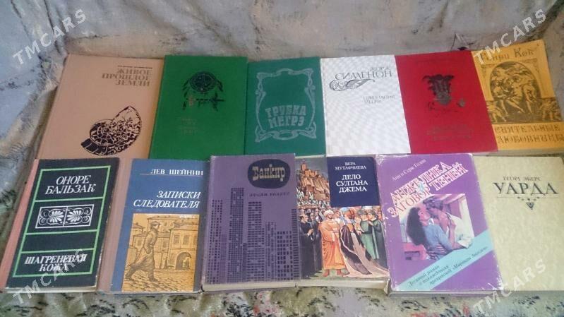 Книги - Ашхабад - img 2