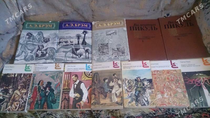 Книги - Ашхабад - img 1