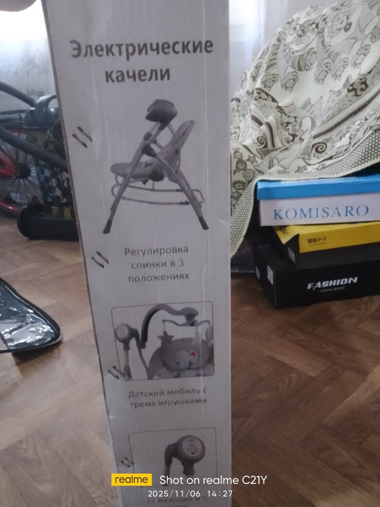 детская люлька - Чарджоу - img 1