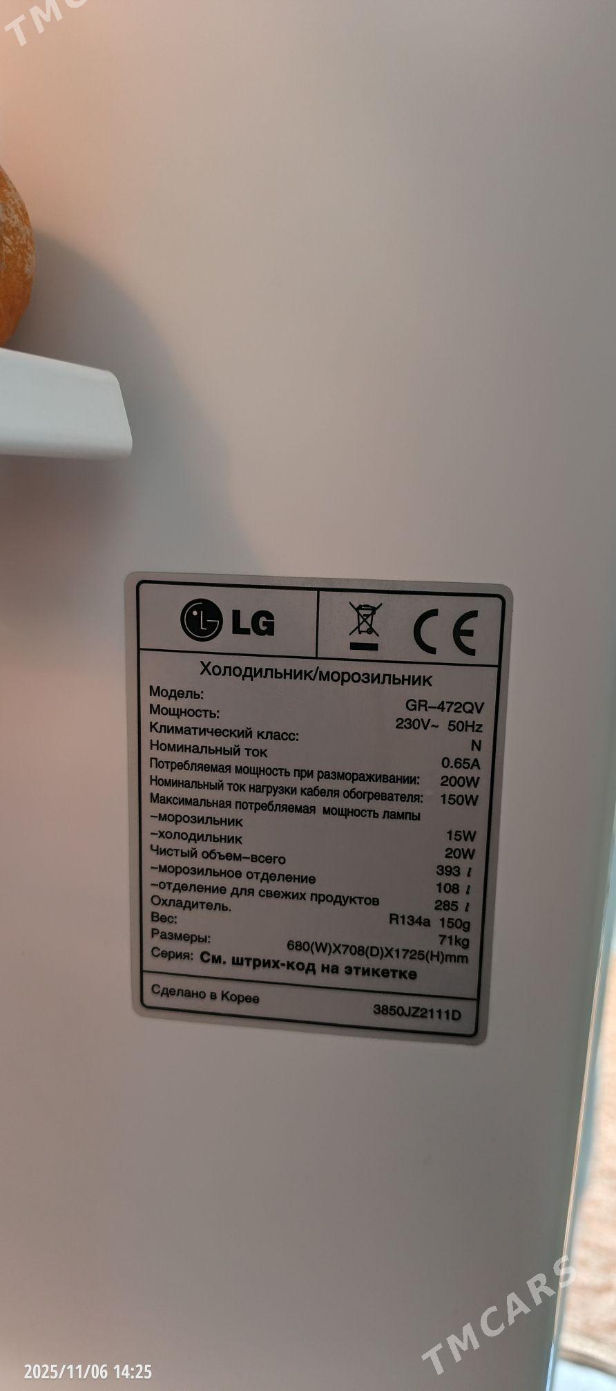 холодильник LG - Aşgabat - img 3