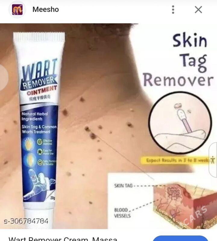 krem крем papillom duwrtik ayr - Aşgabat - img 1