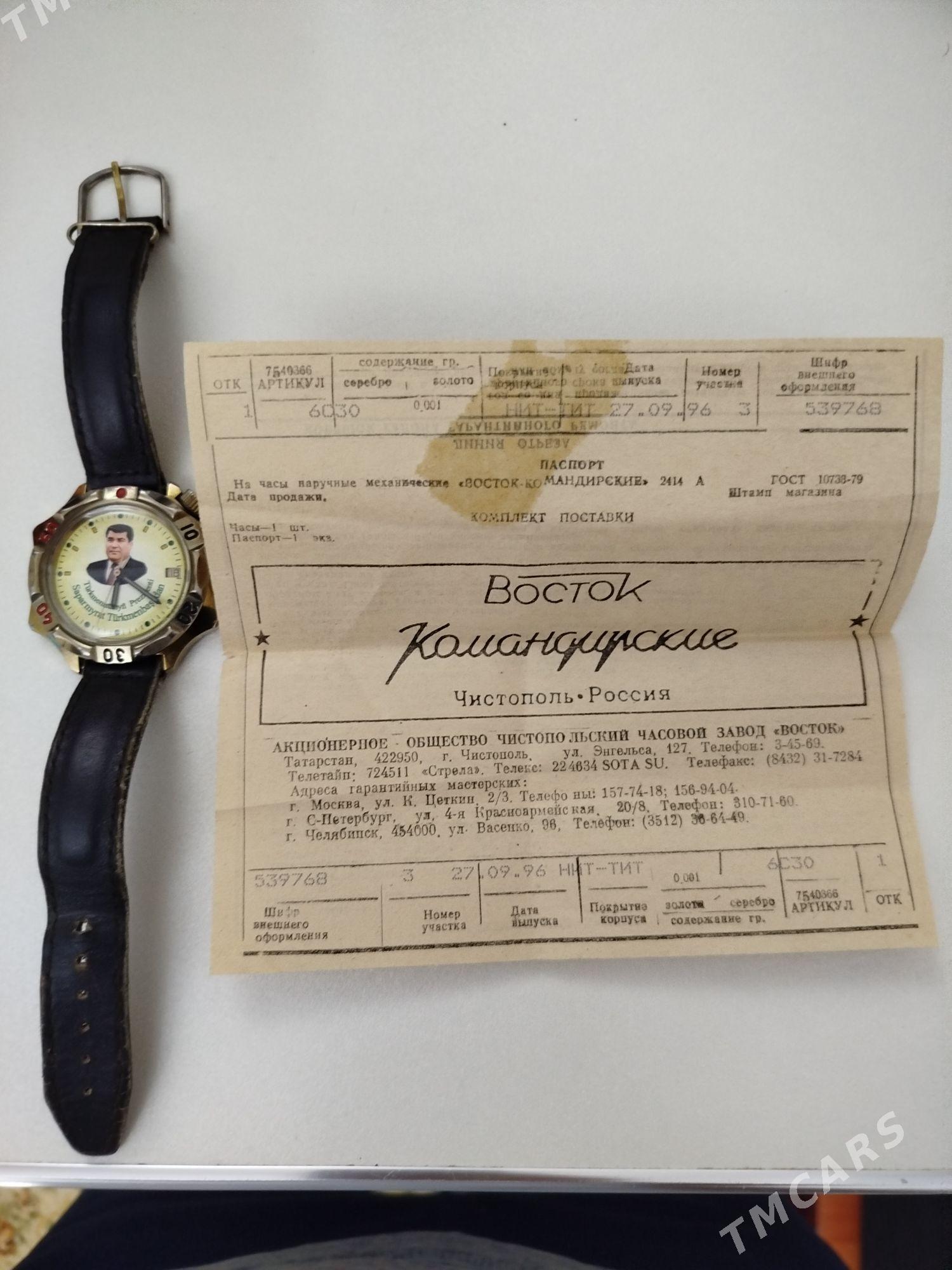 sagat mehanika - Aýtakow (Oguzhan köç.) - img 3