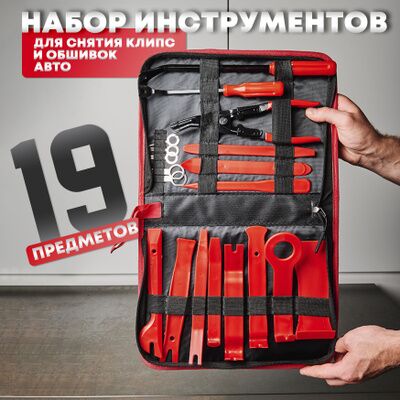 nabor klipsa çykaryan 300 TMT - Türkmenabat - img 1