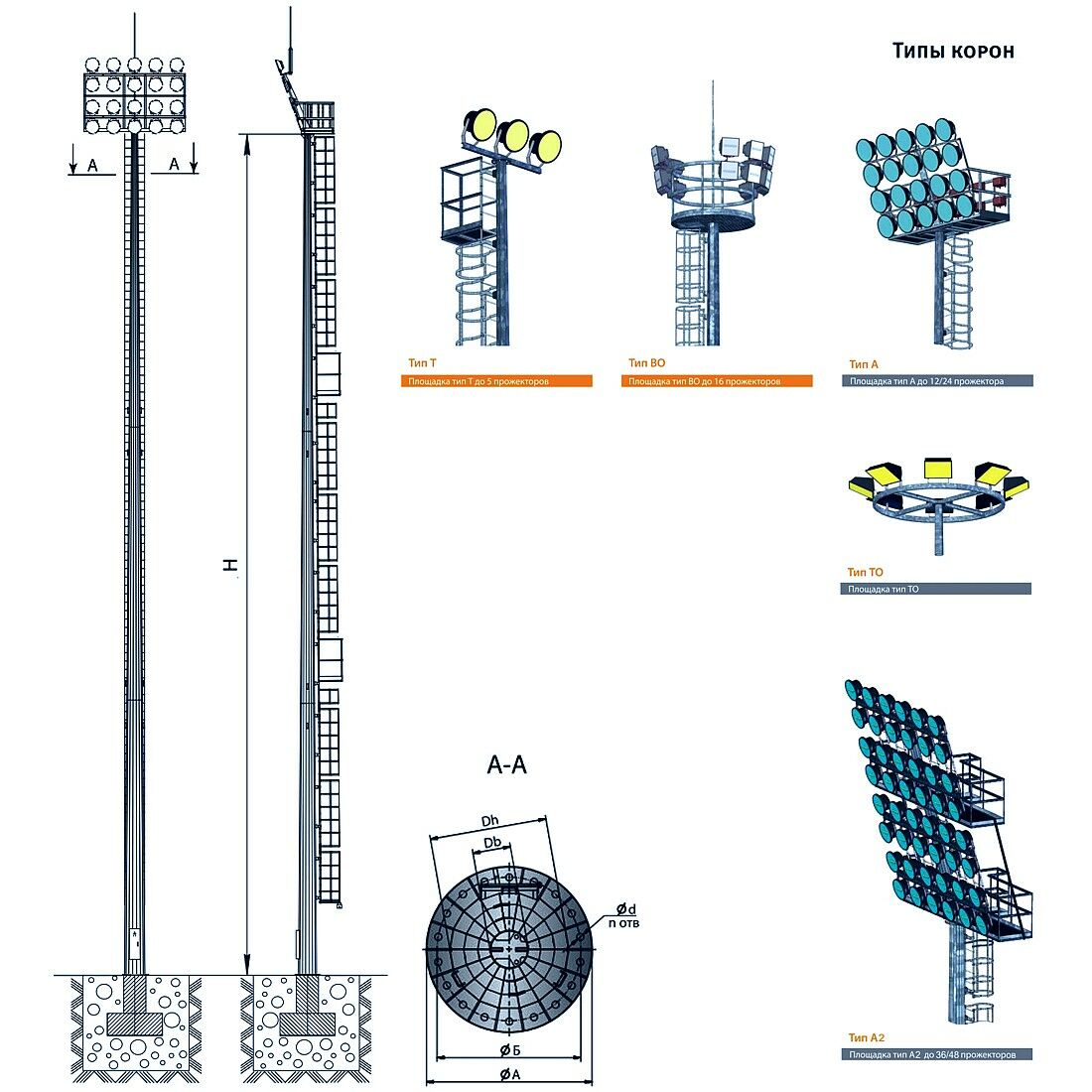 Tarsel Фонарные столбы для ста - Ашхабад - img 2