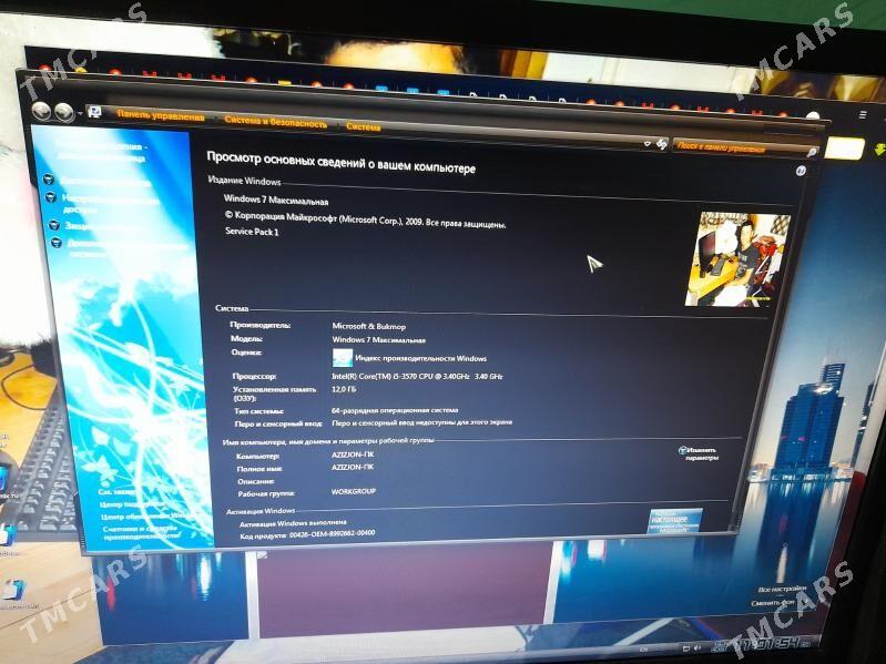 дамашний кампютер - Керки - img 3