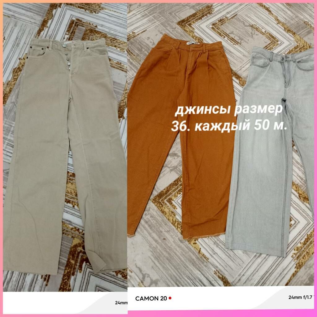 жинсы, юбка,вечерние платья - Туркменабат - img 10