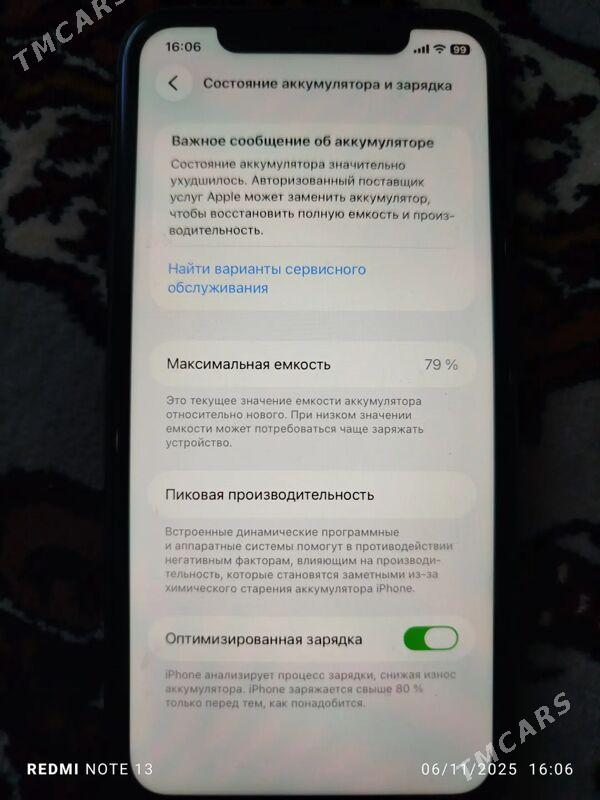 iPhone - Дашогуз - img 1