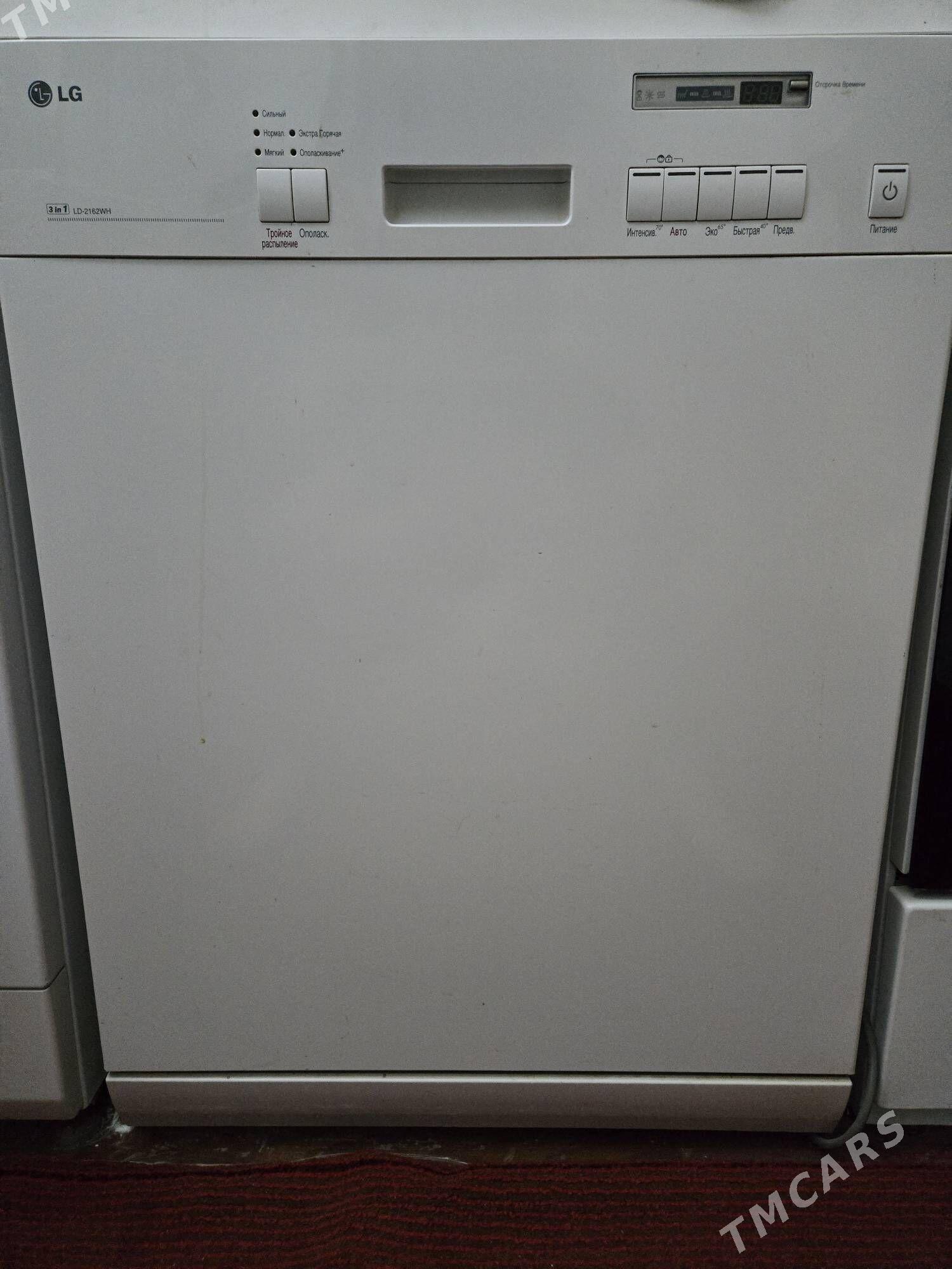 Posuda moyka LG - Байрамали - img 1