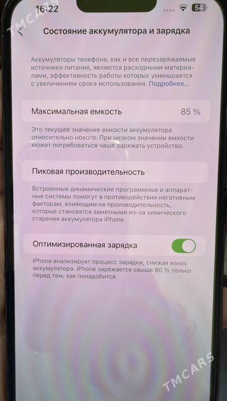 iPhone 13 Pro Max 256 gb - Aşgabat - img 1