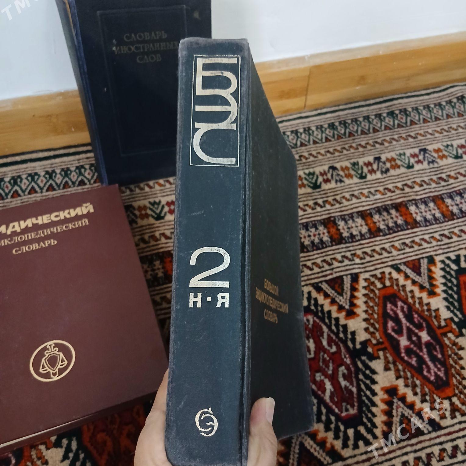 словарь sözlük slowar - Нефтегаз (ул. Андалиб-Юбилейная) - img 3