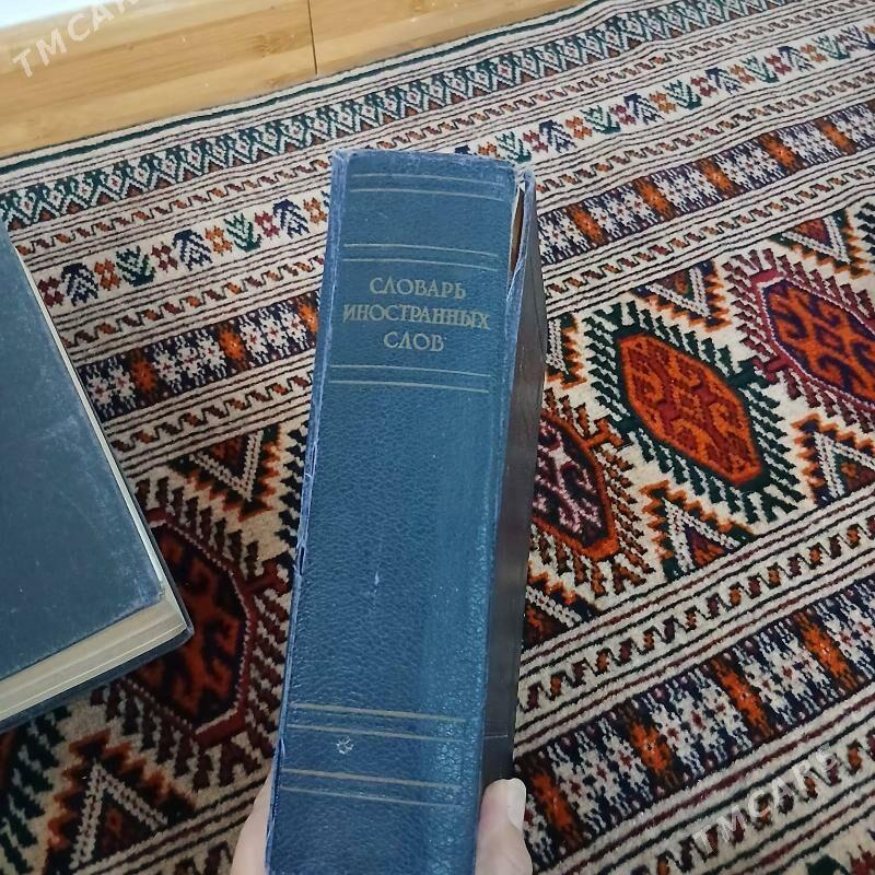 словарь sözlük slowar - Нефтегаз (ул. Андалиб-Юбилейная) - img 4