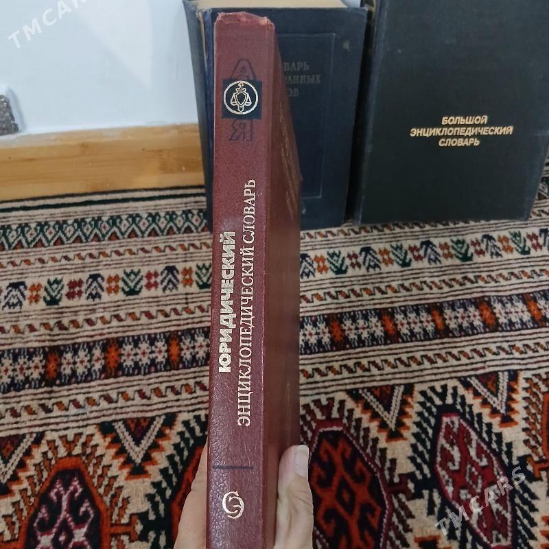 словарь sözlük slowar - Нефтегаз (ул. Андалиб-Юбилейная) - img 2