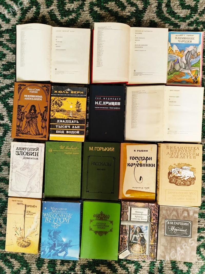 Книги - Türkmenbaşy - img 5