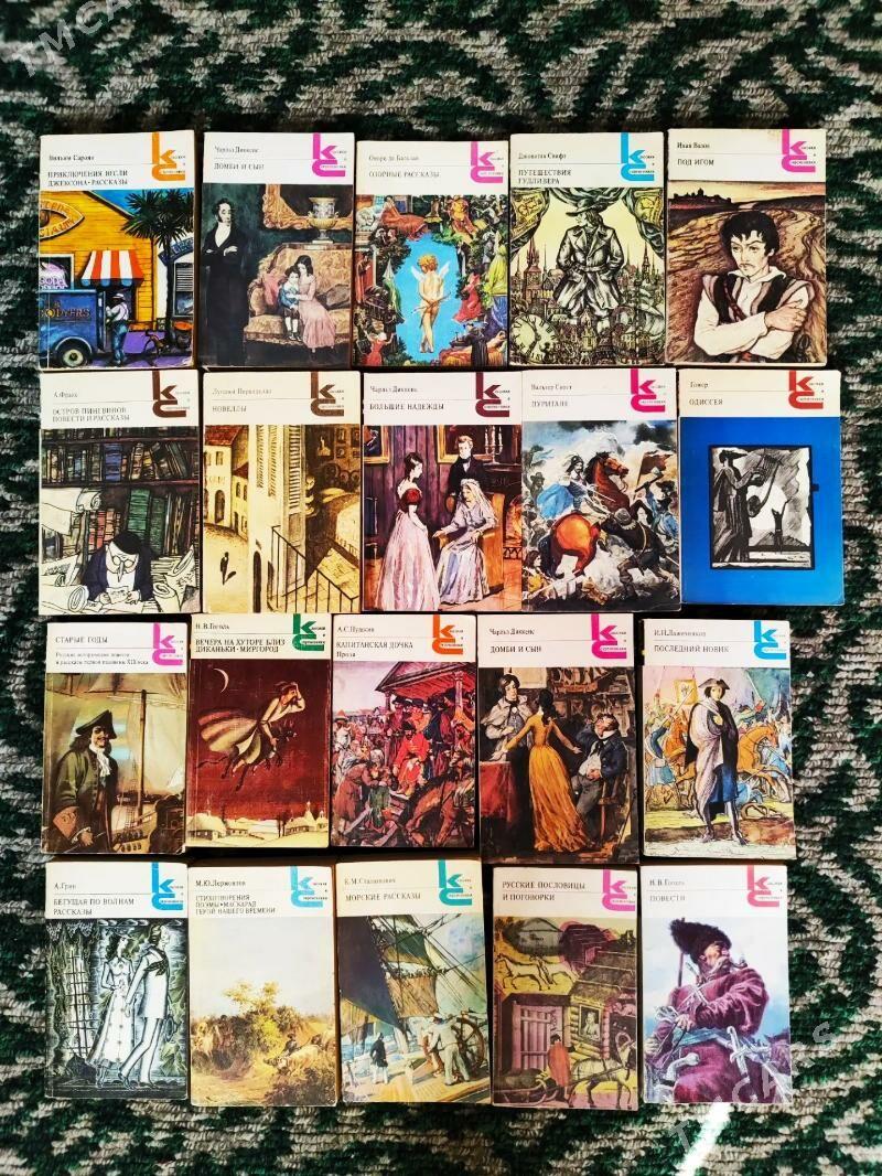 Книги - Türkmenbaşy - img 7