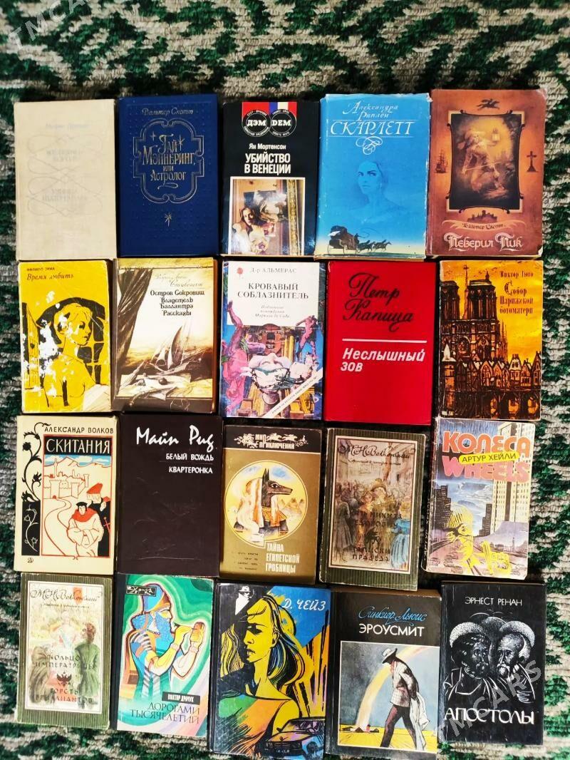 Книги - Türkmenbaşy - img 4