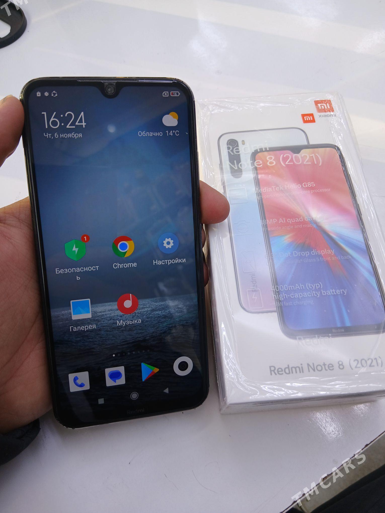 not 8 4/64 - Мары - img 5