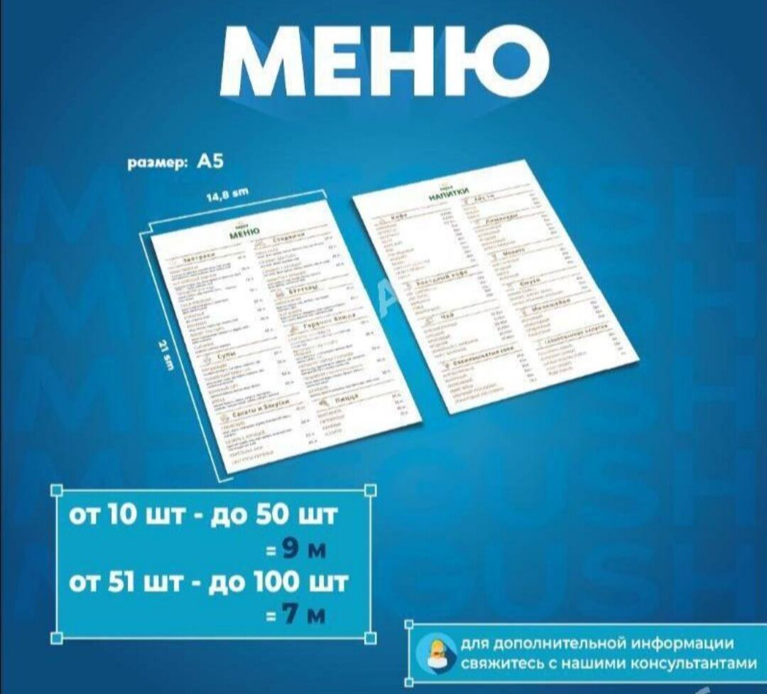 Islegiňize göreSowgatlyk - Ашхабад - img 6