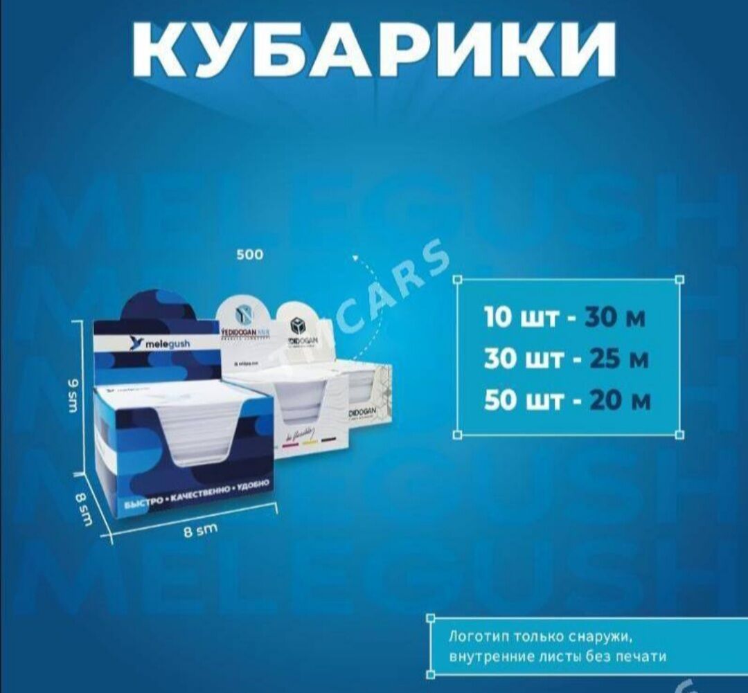 Islegiňize göreSowgatlyk - Ашхабад - img 7