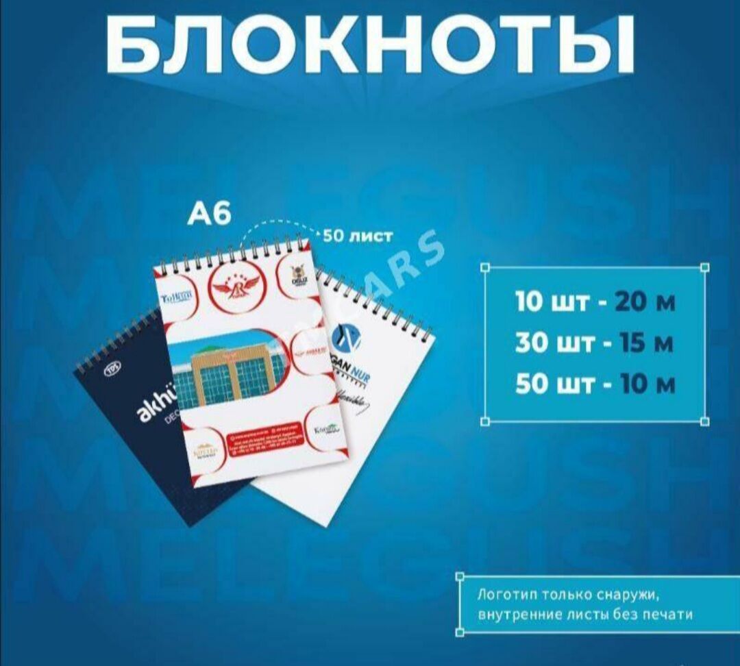 Islegiňize göreSowgatlyk - Ашхабад - img 5