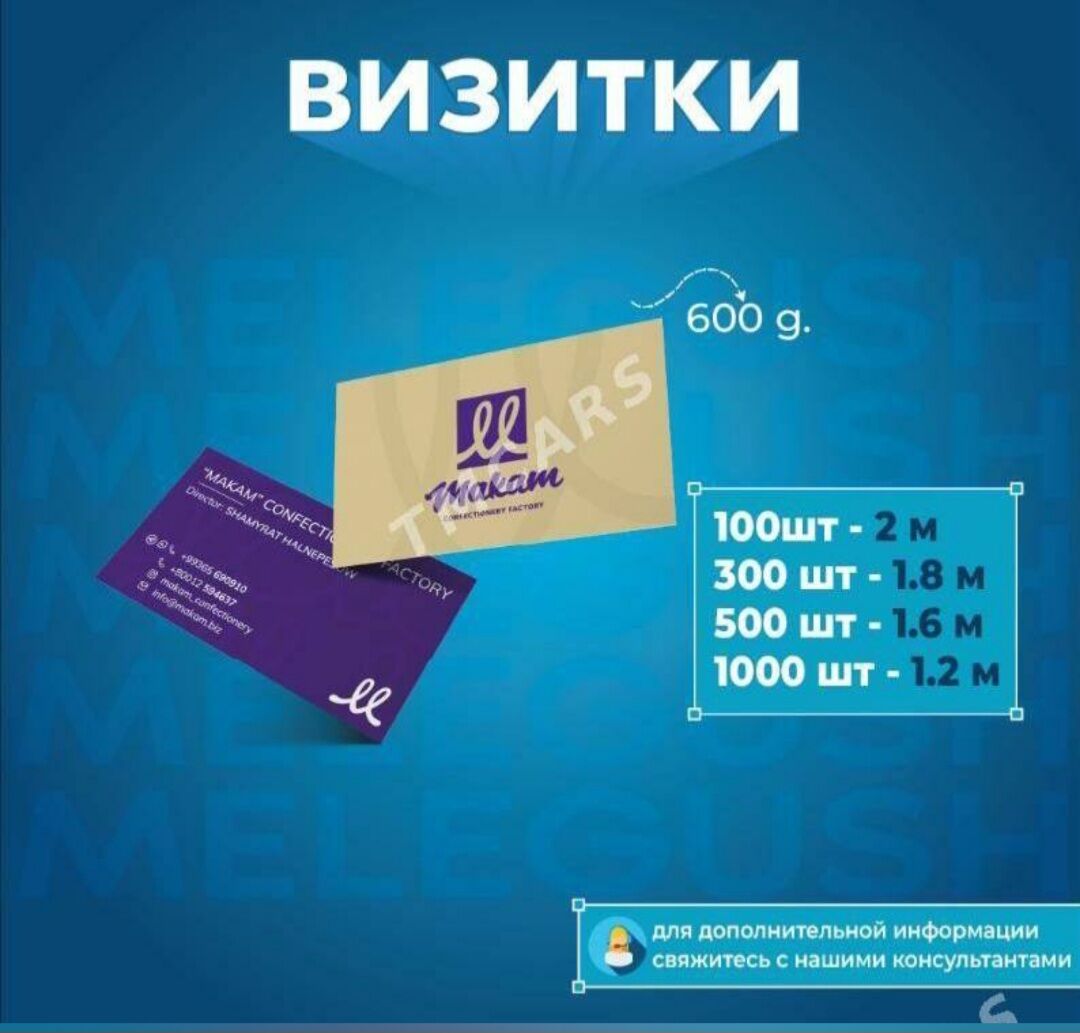 Islegiňize göreSowgatlyk - Ашхабад - img 10