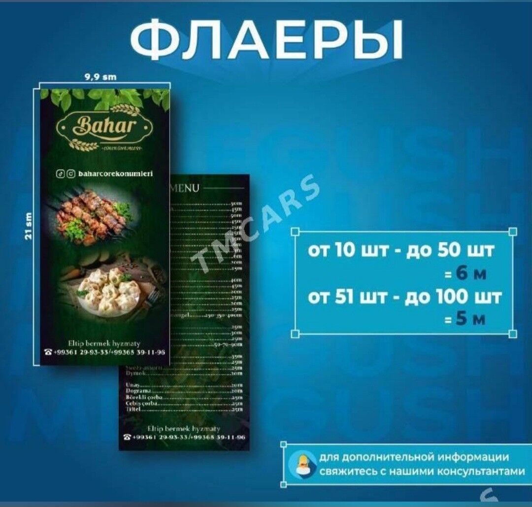 Islegiňize göreSowgatlyk - Ашхабад - img 8