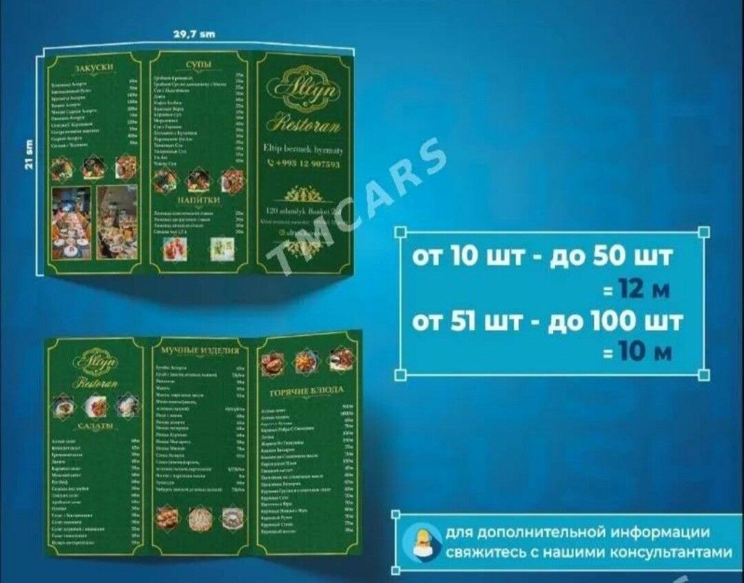 Islegiňize göreSowgatlyk - Ашхабад - img 3