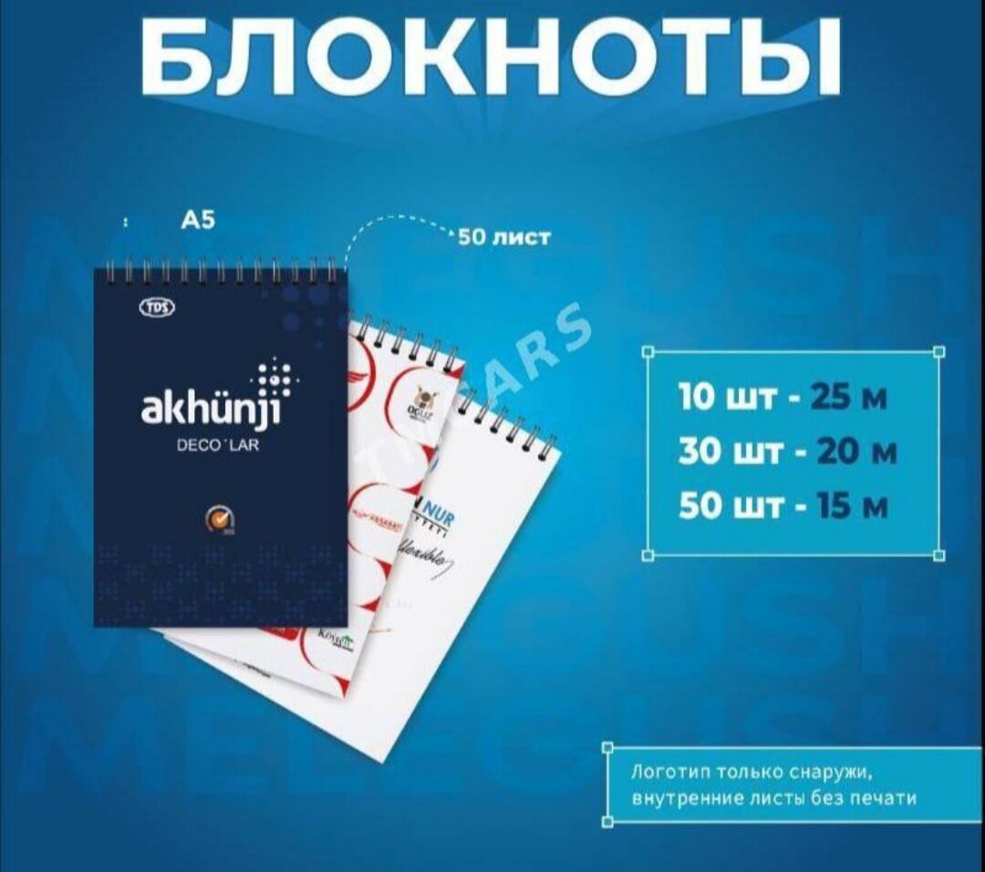 Islegiňize göreSowgatlyk - Ашхабад - img 4