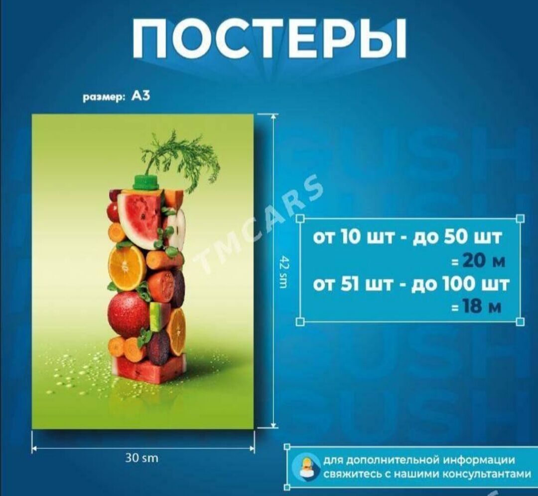 Islegiňize göreSowgatlyk - Ашхабад - img 9