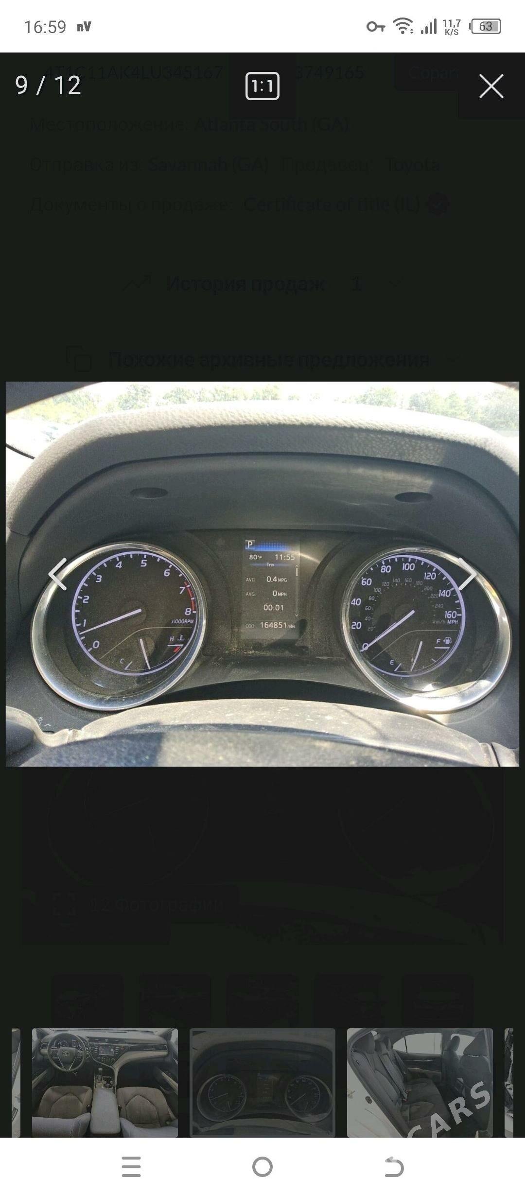 Toyota Camry 2020 - 298 000 TMT - Mary - img 10