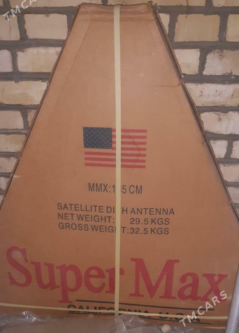 Антена SuperMax.USA - Wekilbazar - img 1