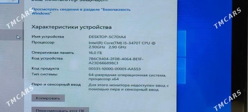 kompyuter - Türkmenabat - img 5