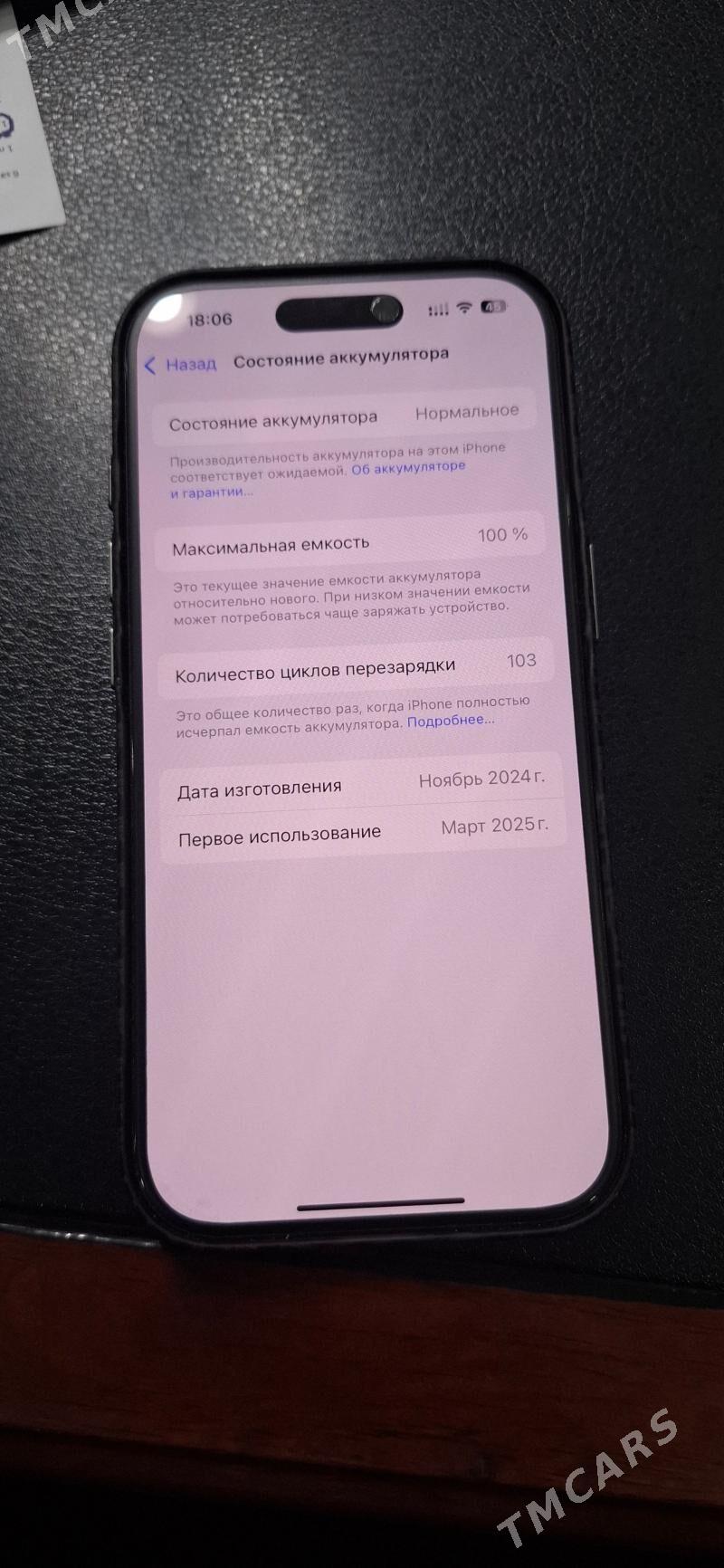 iPhone 16 pro - Керки - img 2