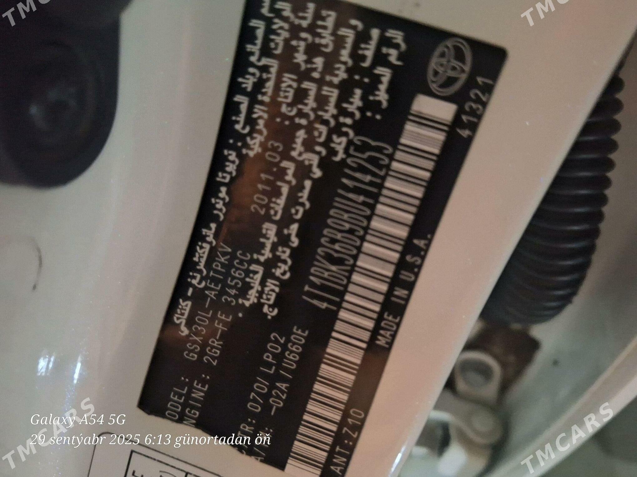 Toyota Avalon 2011 - 355 000 TMT - Анев - img 10