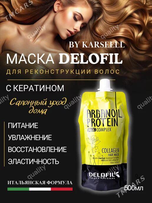 маска для волосы - Aşgabat - img 2