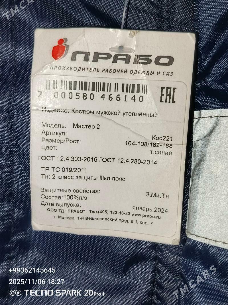 утуплённый куртка камбинзон - Дашогуз - img 4