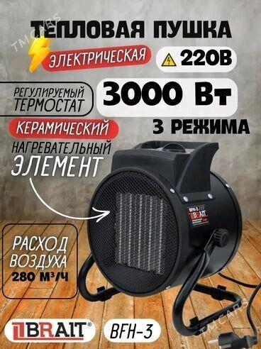 Puşka peç - "Altyn Asyr" Gündogar bazary (Jygyllyk) - img 1