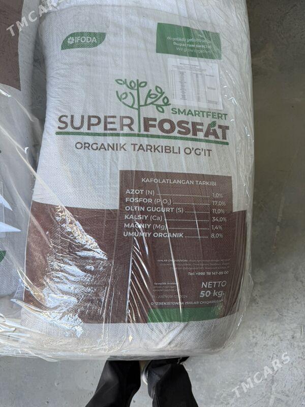 удобрение(dökün) - Ашхабад - img 3