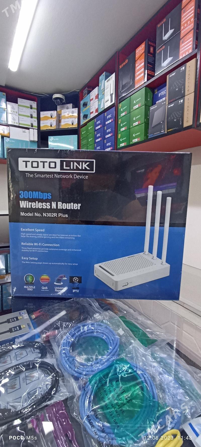 ROUTER TP LINK VR-300 РОУТЕР - Parahat 4 - img 10