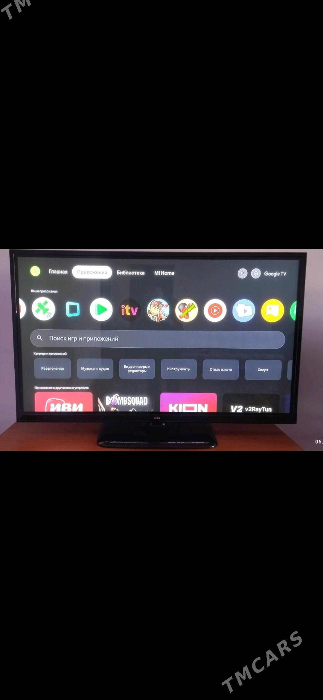 LG 50 lik - Туркменабат - img 2