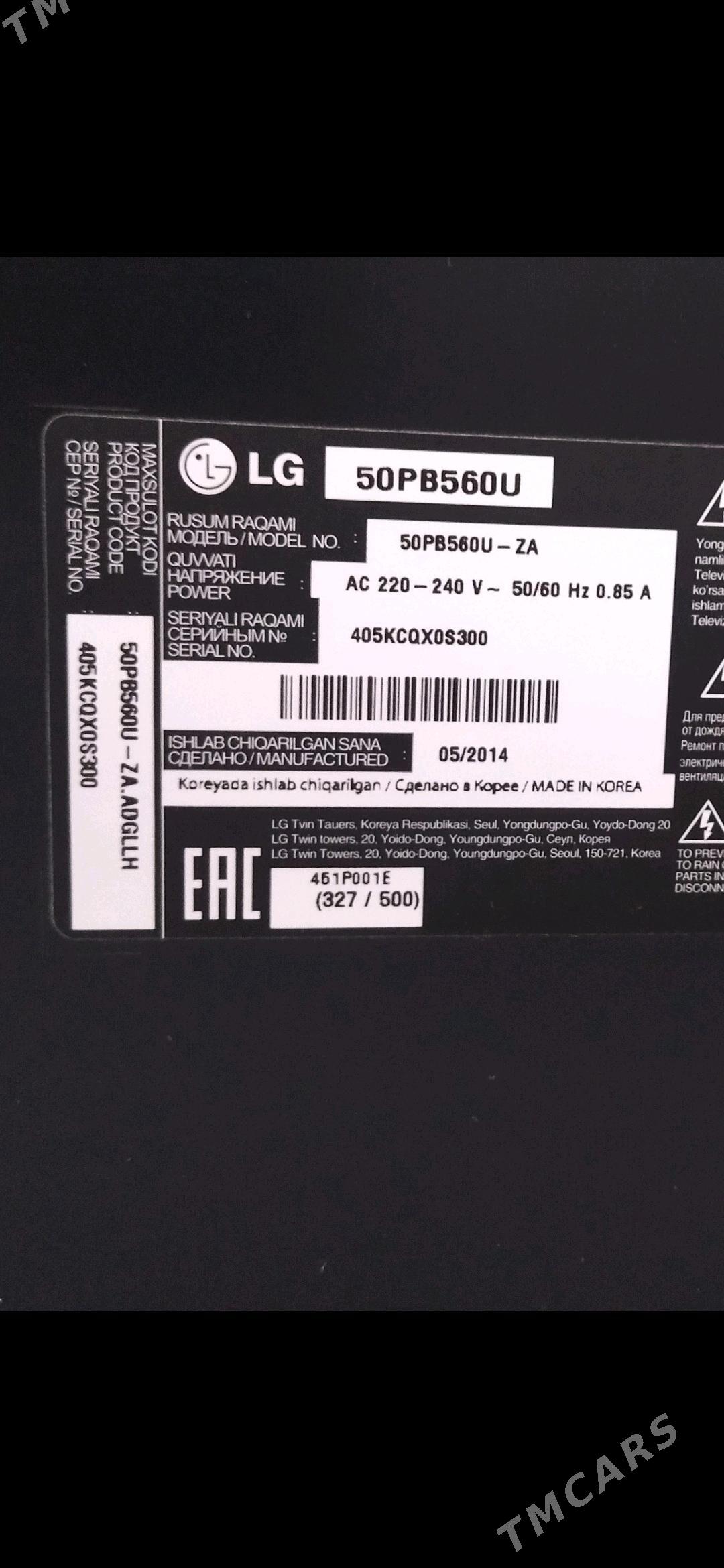 LG 50 lik - Туркменабат - img 3