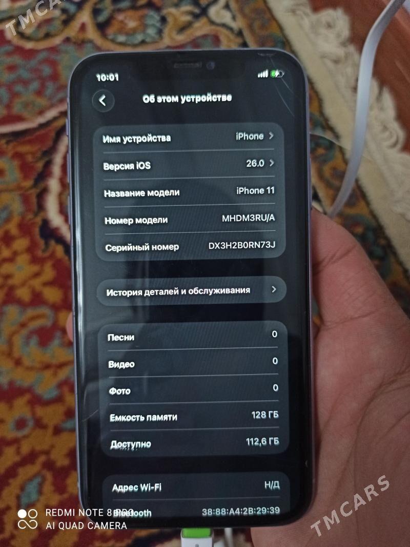 iPhone 11 - Мары - img 4