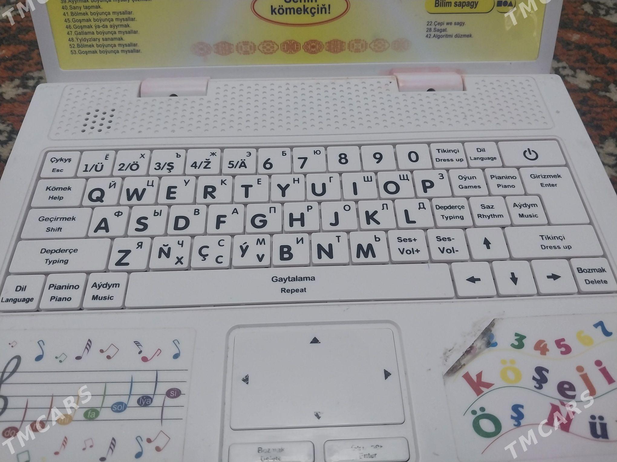 kompyuter - Чарджоу - img 2