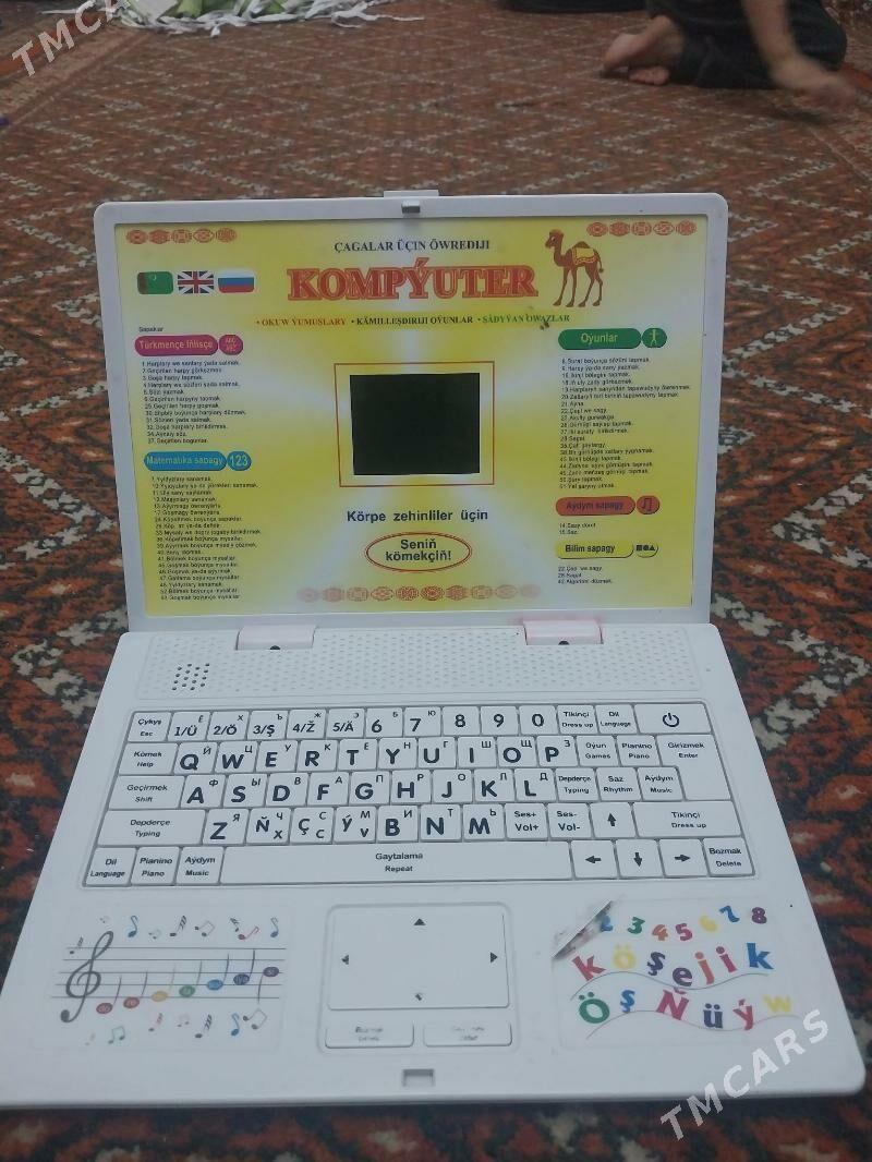 kompyuter - Чарджоу - img 1