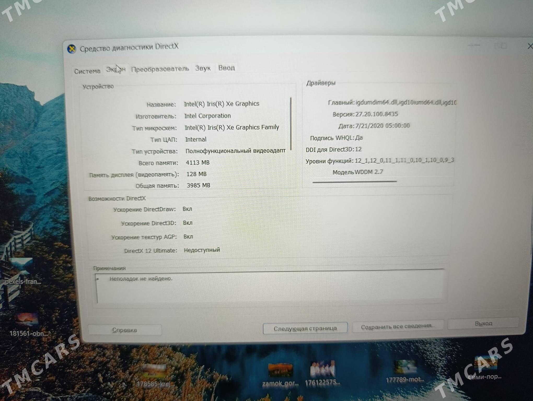 ACER notebook - Ашхабад - img 6