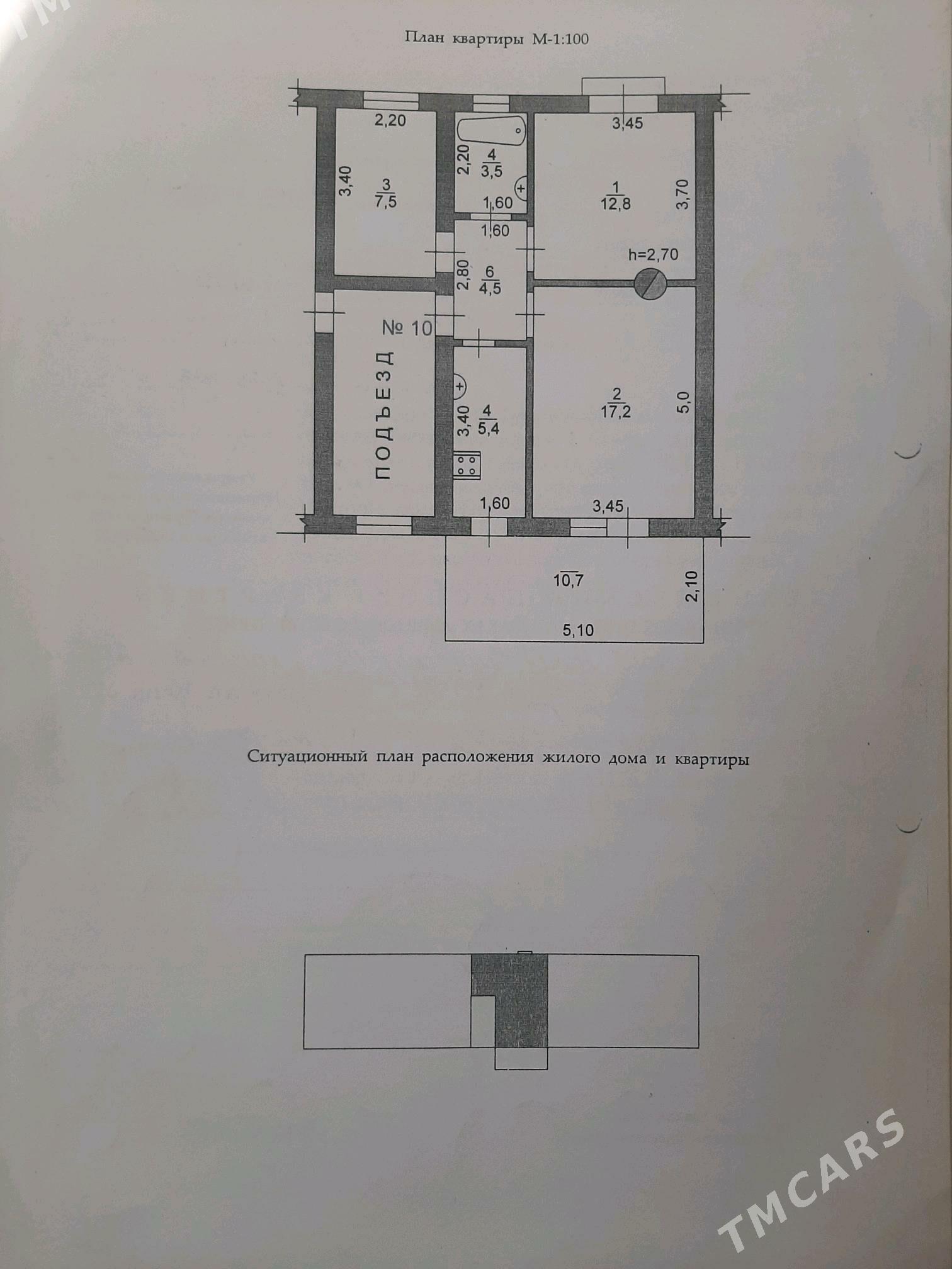 По Ниязову квартира - Туркменабат - img 5