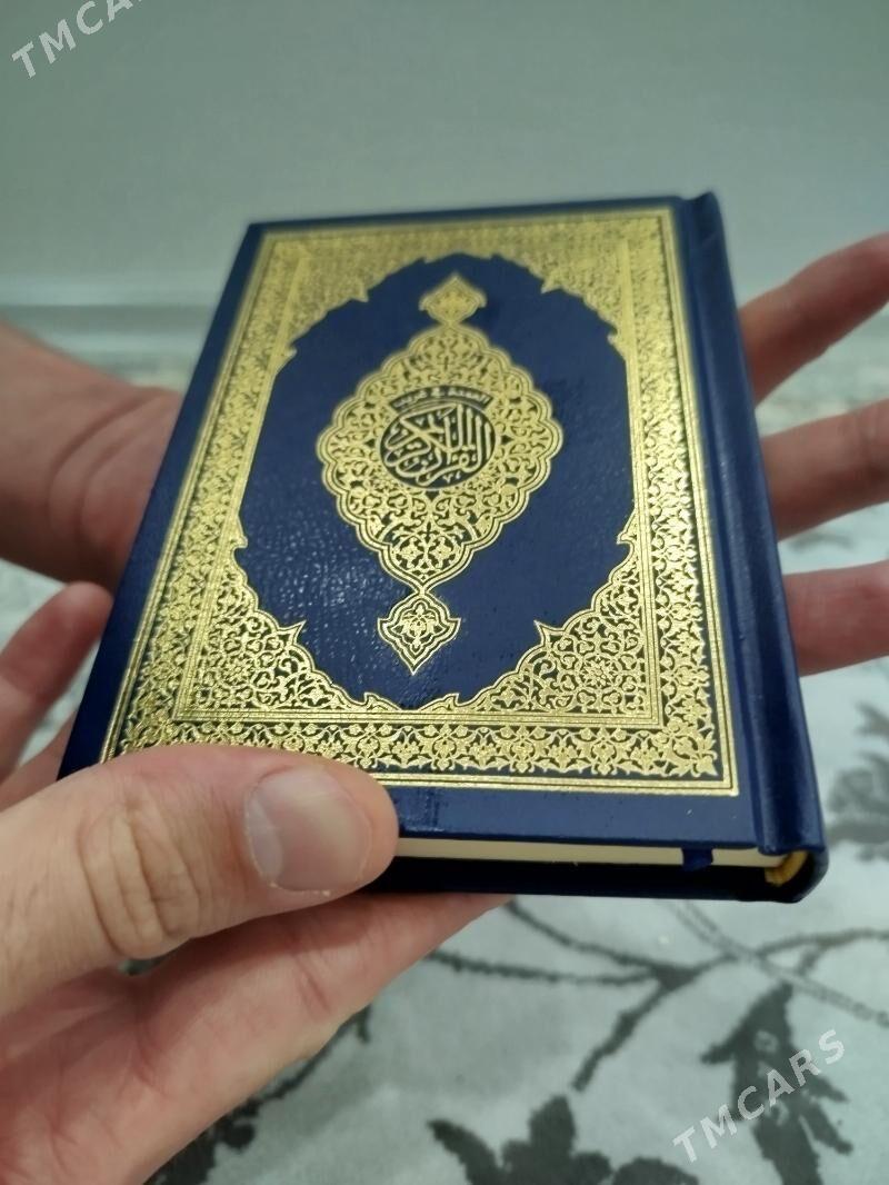 мини Коран - Aşgabat - img 2